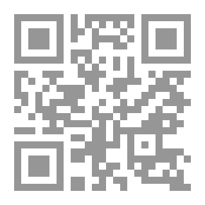 Qr Code موسوعة العلوم الاسلامية والعلماء المسلمين - الجزء الأول - معجم وموسوعة