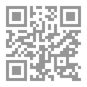 Qr Code قصائد ، المجلد. رابعا