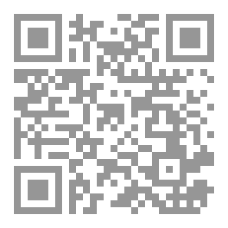 Qr Code لباب البلاغة