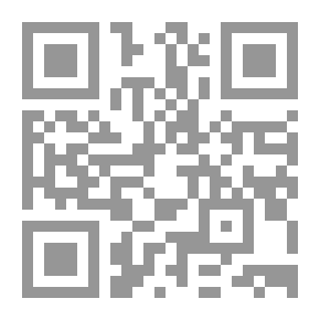 Qr Code الصفقات العمومية: ثغرات وضوابط