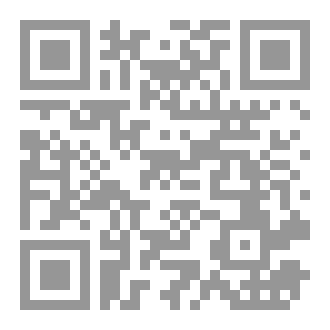 Qr Code كتبه القلب بين اثنين