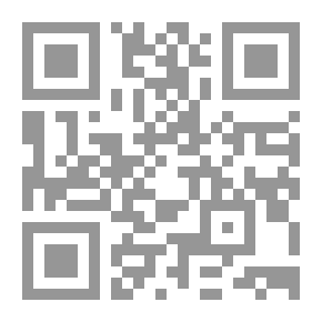 Qr Code الحقوق المتعلقة بالتركة بين الفقة والقانون