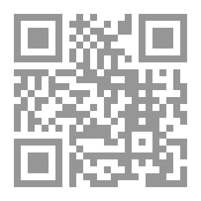 Qr Code مقاصد تطبيق الشريعة الاسلامية والرد على شبهات المعارضين