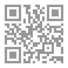 Qr Code الأرقام في رحلة