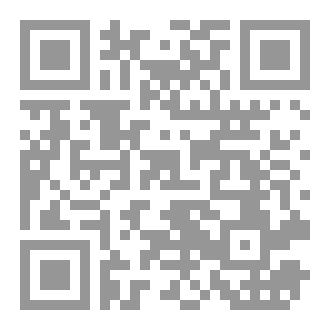 Qr Code علم الاجتماع وكتاب الله