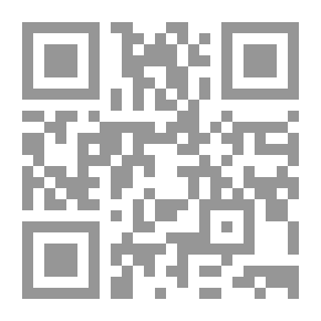 Qr Code الأحكام الشرعية الكبرى - الجزء الثاني