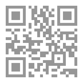 Qr Code الوجيز في شرح الجرائم الواقعة على أمن الدولة