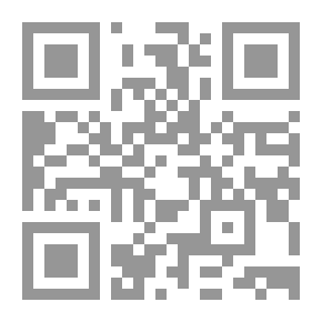 Qr Code كتاب حافظة الاداب وموقظات الالباب