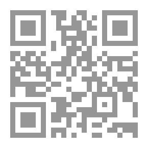 Qr Code القواعد الأصولية المؤثرة في فقه الأمر بالمعروف والنهي عن المنكر