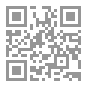 Qr Code أنصار الحسين، دراسة عن شهداء ثورة الحسين، الرجال والدلالات