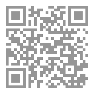 Qr Code أحبار مكة