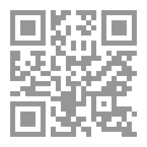Qr Code مقاتل المسيحين نجران 523 م والقدس 614 م