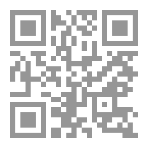 Qr Code الحدود اللبنانية - السورية ؛ محاولات التحديد والترسيم 1920 - 2000