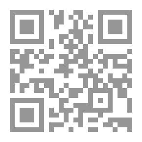 Qr Code موسوعة القواعد الفقهية. ج. 12