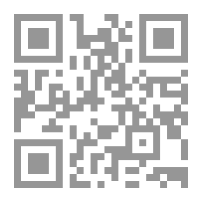 Qr Code أَنـت لـي، ولَـك أَنـا