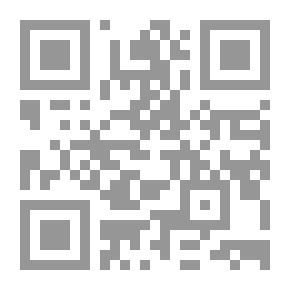 Qr Code منح الجليل - الجزء الثالث