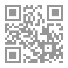Qr Code السر القديم