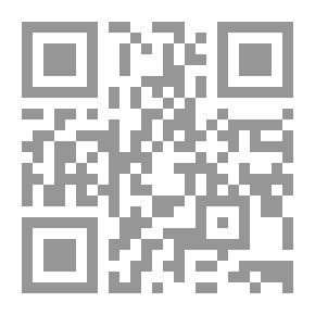 Qr Code رماد وجمر