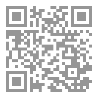 Qr Code والثمن الجنة
