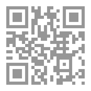 Qr Code موسوعة إرشادات قضائية (الكتاب السابع في الدعوى الجنائية والموانع والقيود على تحريكها- انقضاء الدعوى الجنائية وفق أحكام القواعد العامة- انقضاء الدعوى الجنائية بالصلح والتصليح- الادعاء المباشر و الادعاء بالحقوق المدنية)