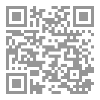 Qr Code الكون المتناقض