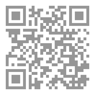 Qr Code خلاصة الكيداني