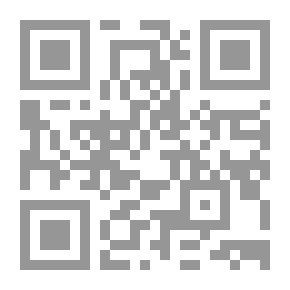 Qr Code الإنترنت والإخلال بالأمن - رؤية شرعية مقاصدية