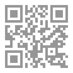 Qr Code القزمان والإسكافي