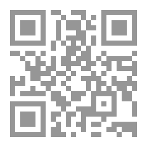 Qr Code الأسس النفسية للتكامل الاجتماعي - دراسة ارتقائية تحليلية