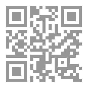 Qr Code السنن الواردة في الفتن وغوائلها والساعة وأشراطها