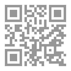 Qr Code القانون المبني للمجهول