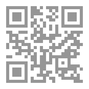 Qr Code سراج السالك شرح أسهل المسالك لنظم ترغيب المريد السالك [اصفر]ـ