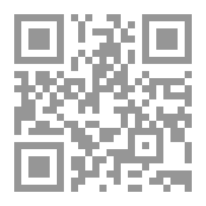 Qr Code أنوار التعريف لذوي التفصيل والتعريف (كتاب في علم القراءات بقراءة الإمام نافع وأصول رواته وطرقه)