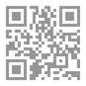 Qr Code Revue Almanara pour les études juridiques et Administratives Numéro Spécial es relations internationales janvier 2020
