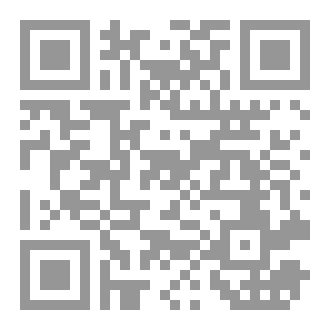 Qr Code والذي نفسي بيده