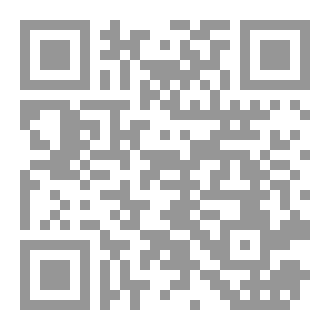 Qr Code سكة سفر