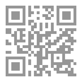 Qr Code الفروق الأصولية في مباحث دلالة الألفاظ
