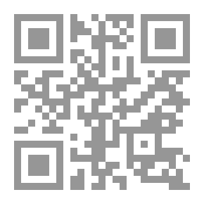 Qr Code دولة البحرين من الإمارة إلى المملكة الدستورية