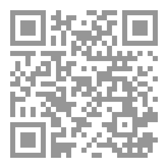 Qr Code Testi contraddittori nella Bibbia