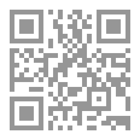 Qr Code روايات عبير #535: الوسيم الأعزب