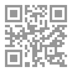 Qr Code دراسة في السياسة الداخلية للمملكة العربية السعودية