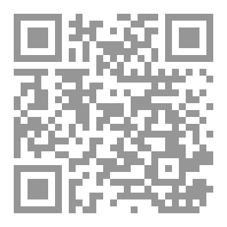 Qr Code مات ساعي البريد