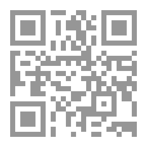 Qr Code قوانين النيابة الإدارية ومجلس الدولة والمحكمة الدستورية