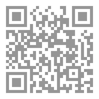 Qr Code فقه العقد المقارن