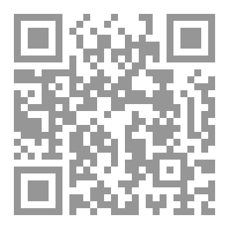 Qr Code العودة من رماد الألم