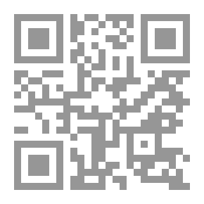 Qr Code الرواية والسلطة (بحث في طبيعة العلاقة الجمالية)