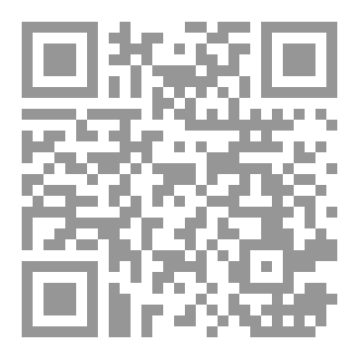 Qr Code Excerpts Emilia