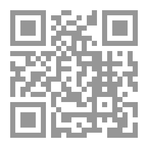 Qr Code ابن باجة سيرة وبيبلوغرافية مجلد