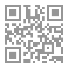 Qr Code الحب وهيرمينوطيقا الجنون
