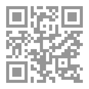 Qr Code فلسفة الأخلاق في القرآن الكريم